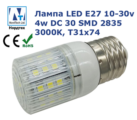 Светодиодная лампа E27 10-30v 4w