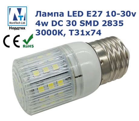  LED  E27 24v