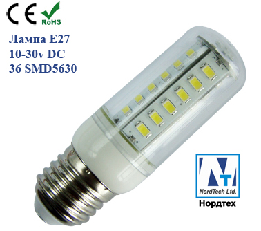 Лампа LED светодиодная E27 12v