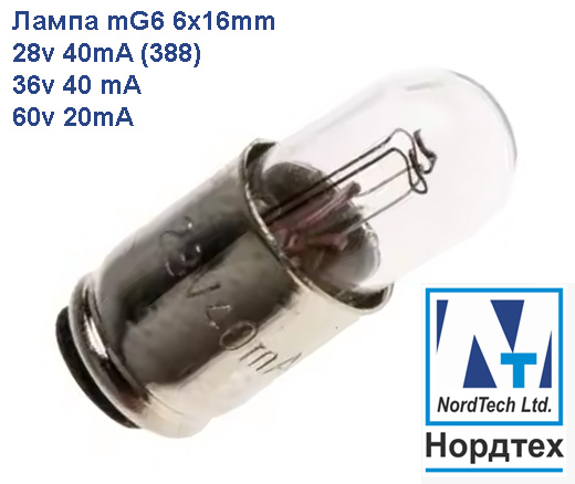 ����� mG6 28v 40mA 388